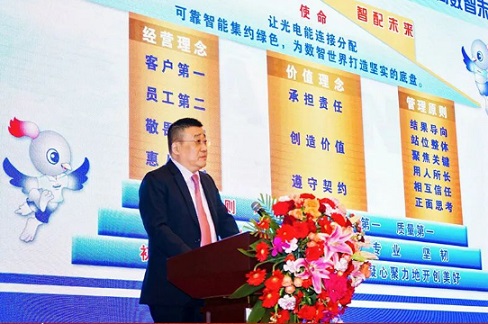 守正時進(jìn)?闖創(chuàng)開新，太平科技2025啟新年會