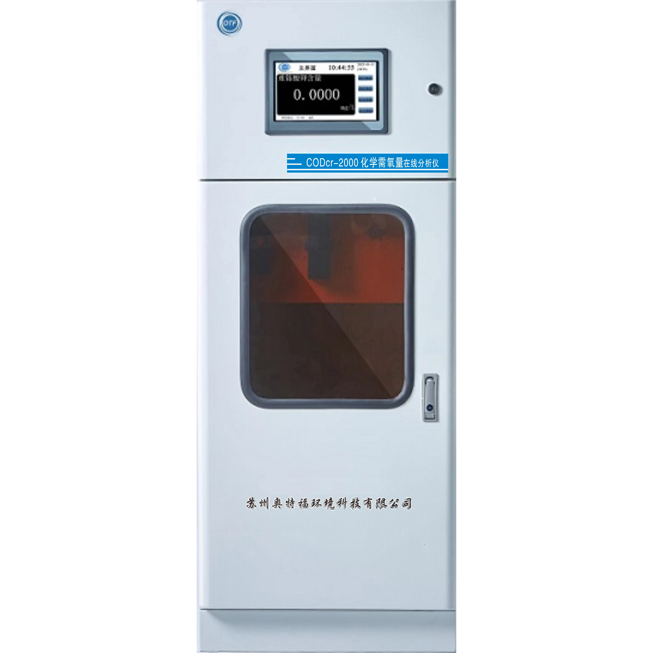 CODcr-2000化學需氧量在線分析儀